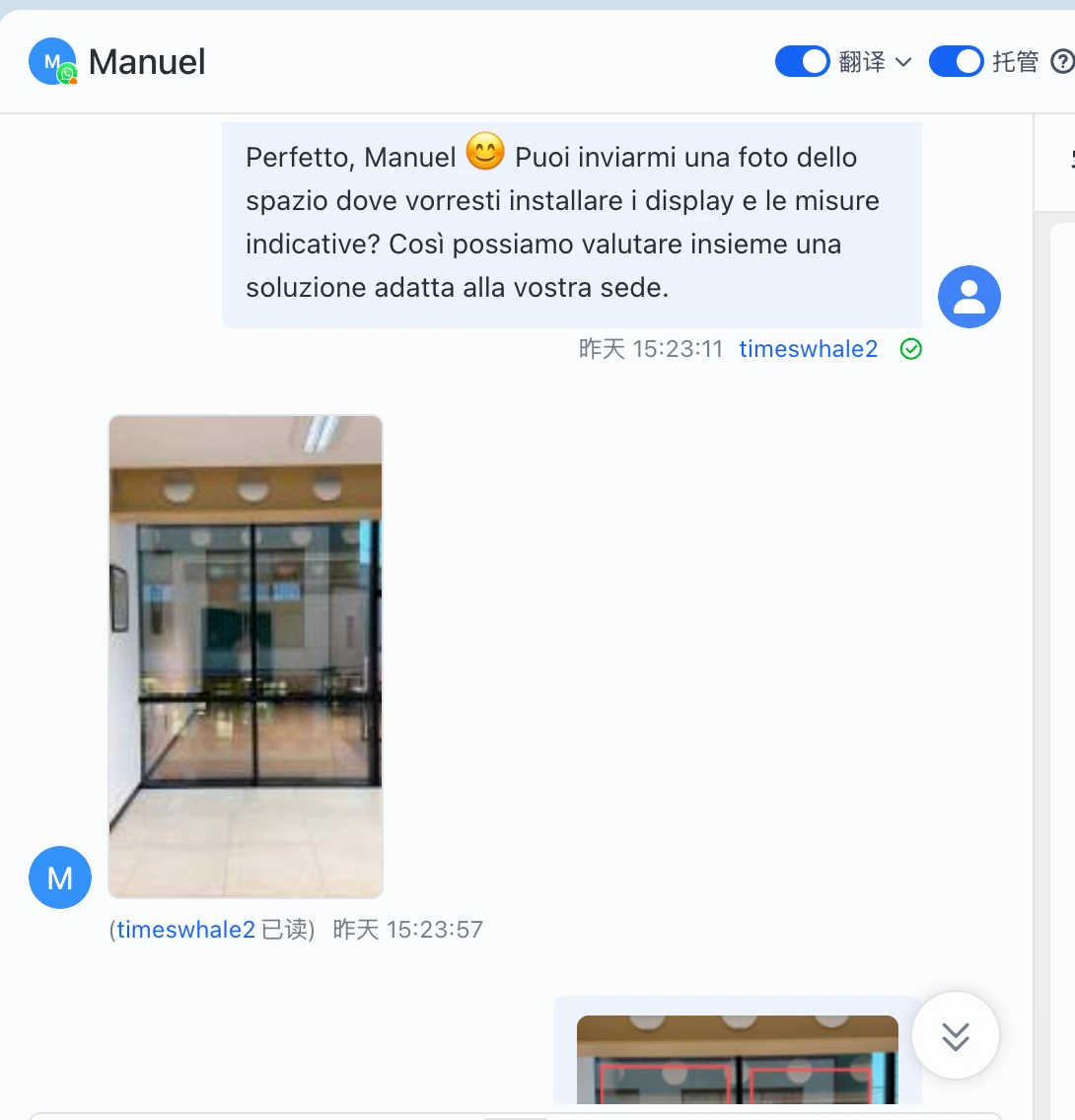 LED 采购沟通原始截图 07