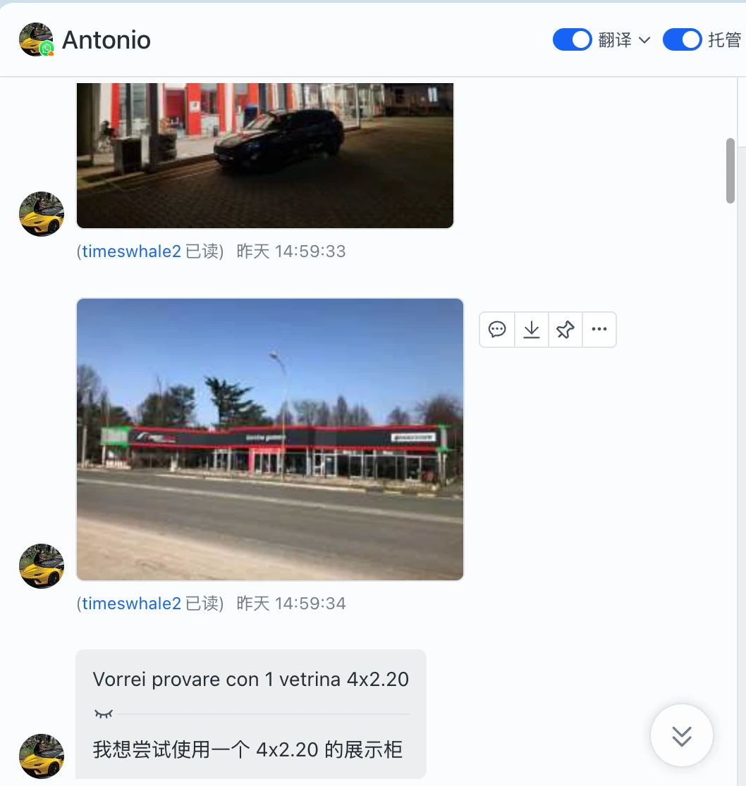 LED 采购沟通原始截图 08