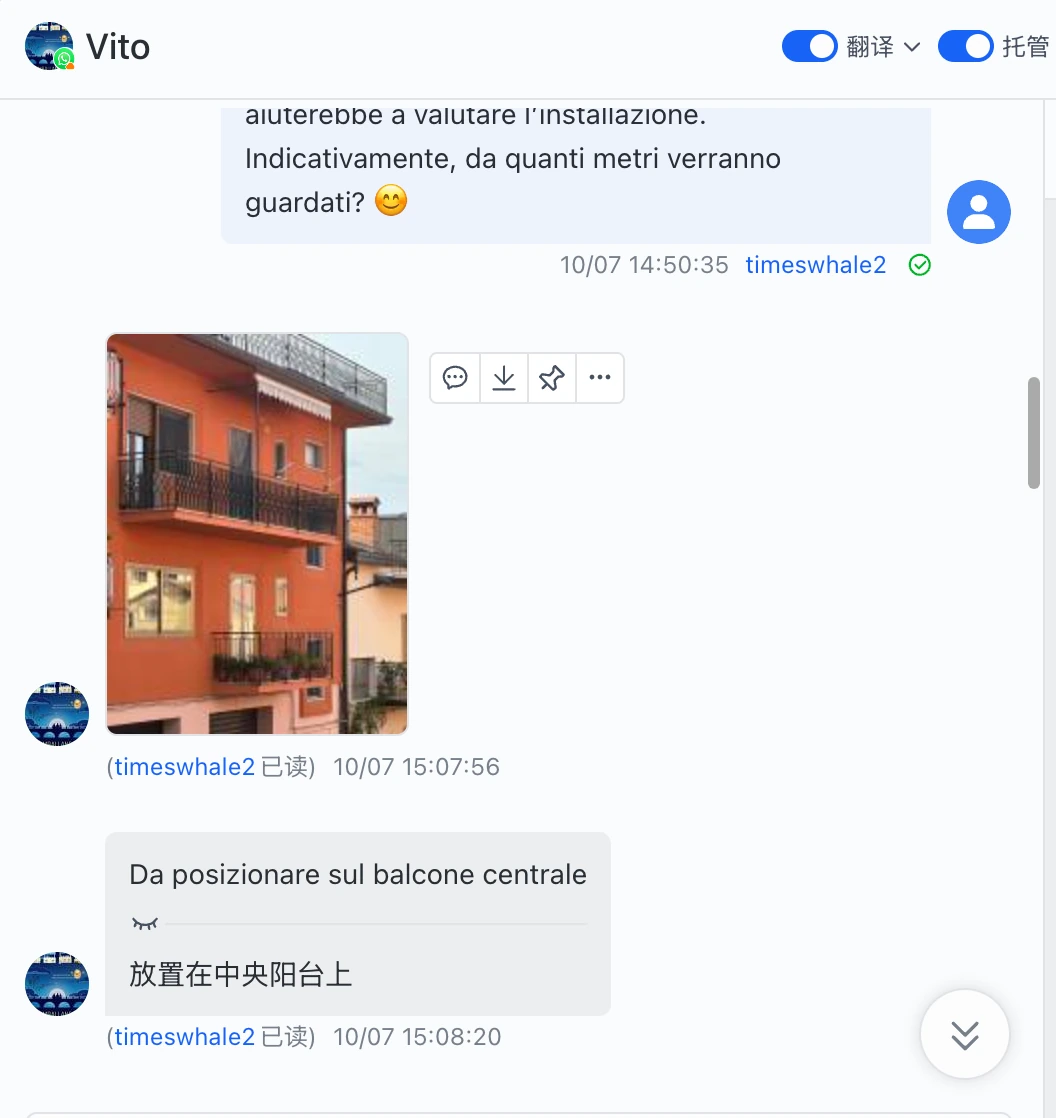 LED 采购沟通原始截图 22