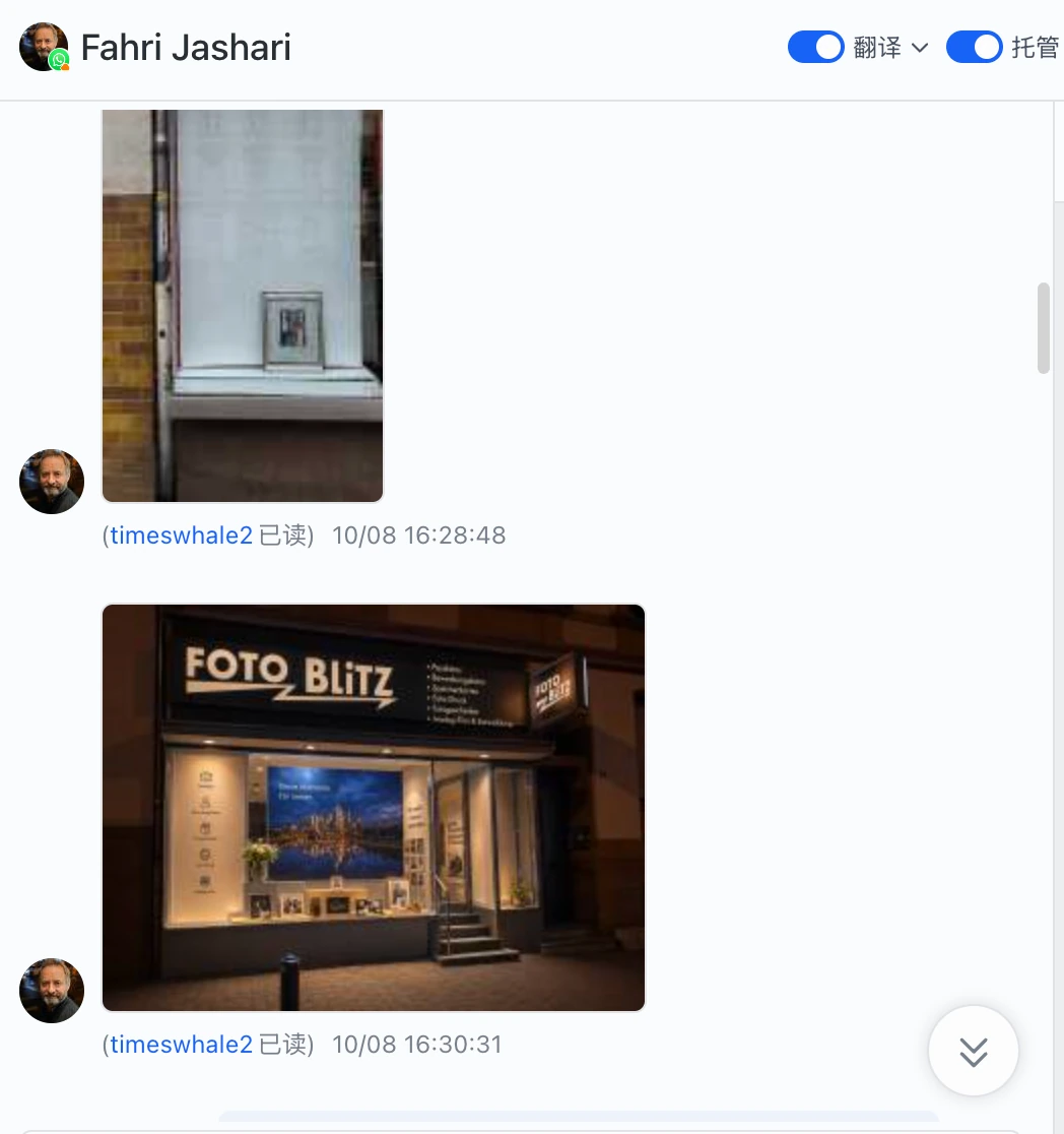 LED 采购沟通原始截图 23