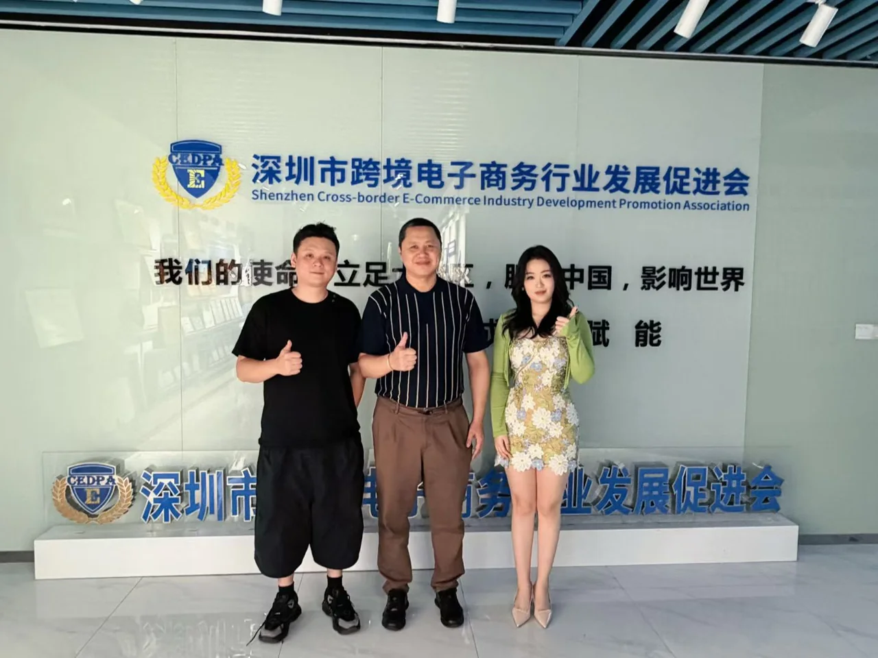 时鲸团队与现场照片:行业交流