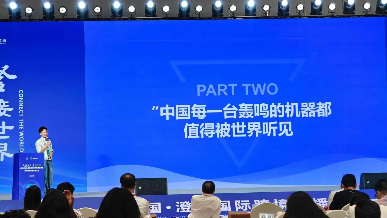 时鲸团队与现场照片:行业分享