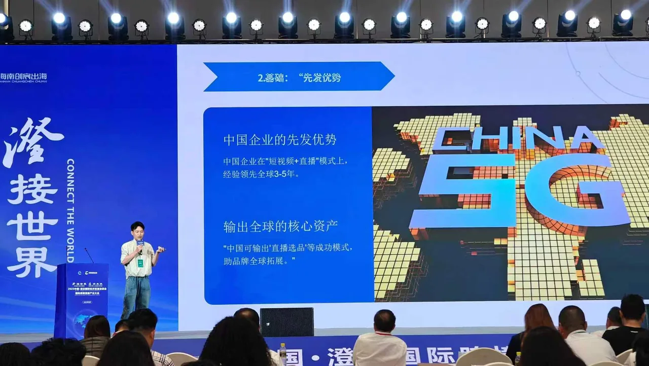 时鲸团队与现场照片:行业分享